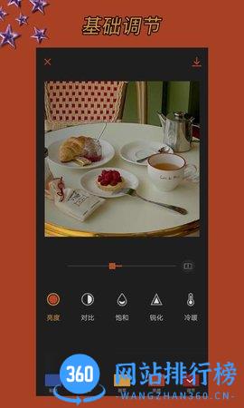 可可修图神器级修图软件app免费版 v1.7.5安卓版 2