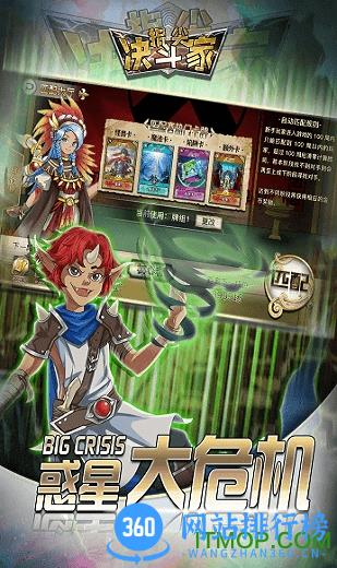 指尖决斗家九游版 v1.1 安卓版 1
