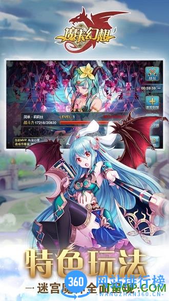魔卡幻想果盘游戏 v4.5.2.15040 安卓版 0