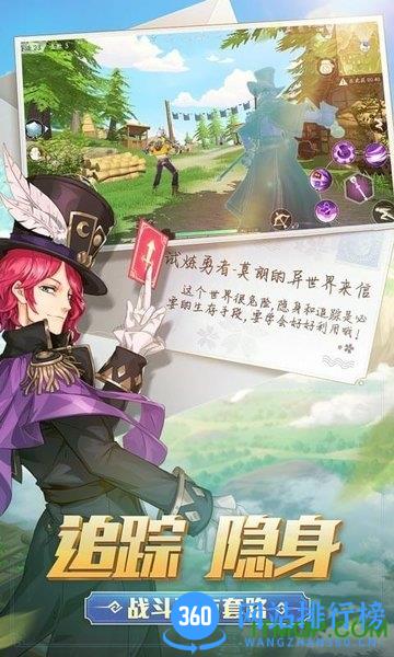 风云岛行动手游九游版 v1.0.16.122610 安卓版 0