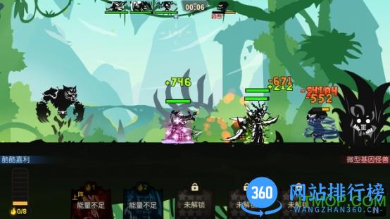 超进化物语公测版