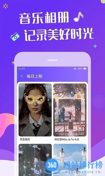 特效视频剪辑app v4.1.6安卓版 3