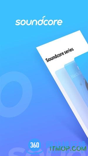 soundcore app