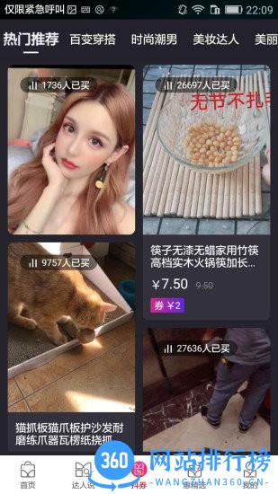 吉优惠 v1.9.13 安卓版 1