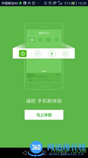 电视果手机客户端 v8.11.5.47 安卓版 0