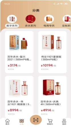 百年赤水 v2.1.6 官方安卓版本 0
