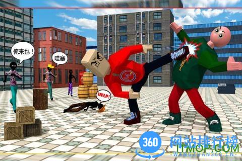 我要逃跑 v1.0.1 安卓版 2