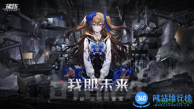 拂晓手游 v1.4 官方安卓版 1