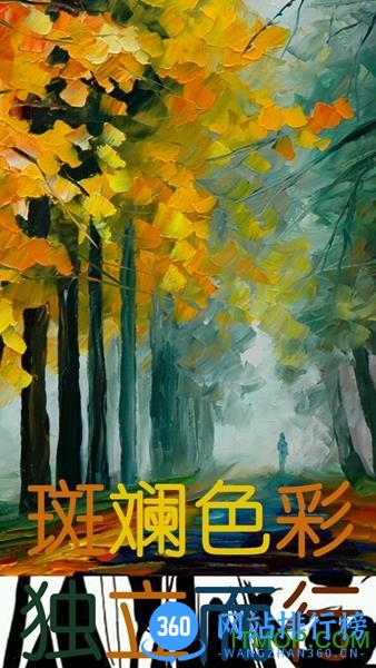 动漫相机手机版 v3.1 安卓版 2