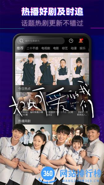 影视大全布丸海外版 影视大全布丸海外版app