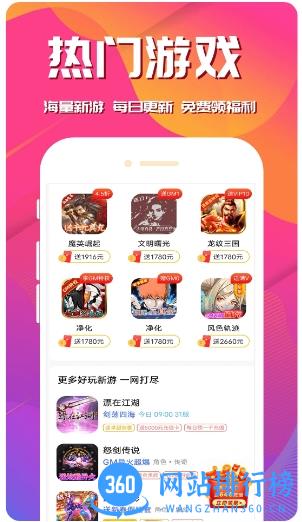 桃手游 v8.4.7安卓版 0