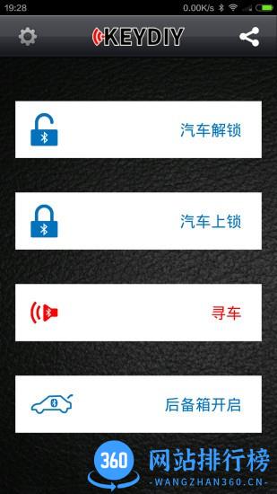 KD掌控最新版 v3.2.3安卓版 0