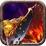 九游版热血沙城