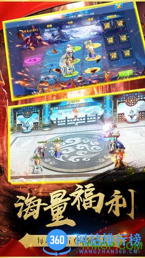 大闹天庭手机版 v1.2.1601 安卓版 2