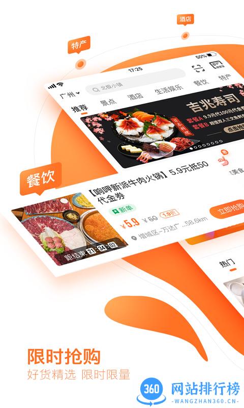 云客赞推广平台 v1.9.34 安卓版 0
