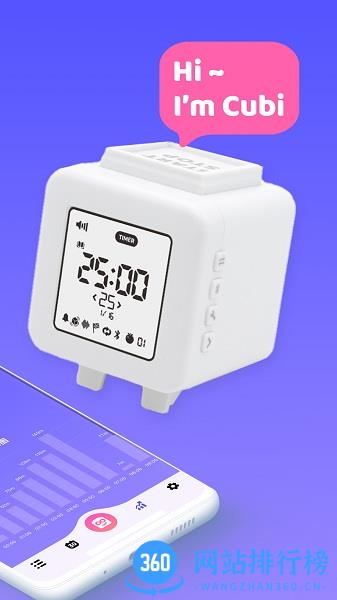 看见时间最新版 v3.74安卓版 0