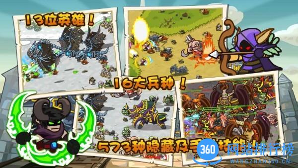 魔兽保卫战无敌版 v1.9.3 安卓版 0