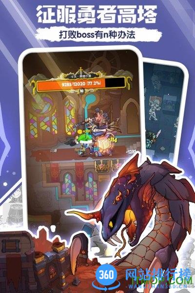萌萌塔手游九游版 v1.2.34 安卓版 0