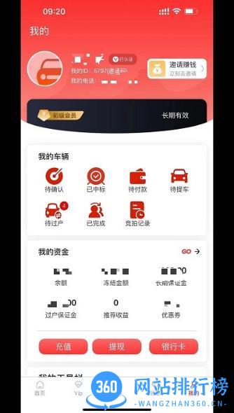 1车go拍卖网app v1.0.36安卓官方版 3