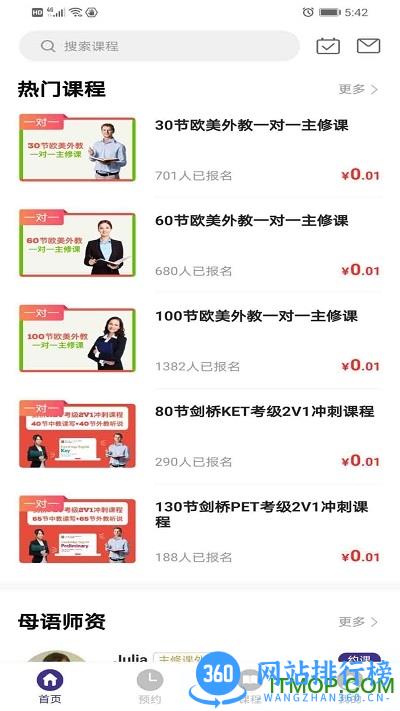 哎呀呀教学 v1.0.4安卓版 0