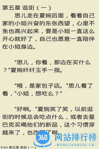 飞卢app旧版本 v6.9.1安卓版 0