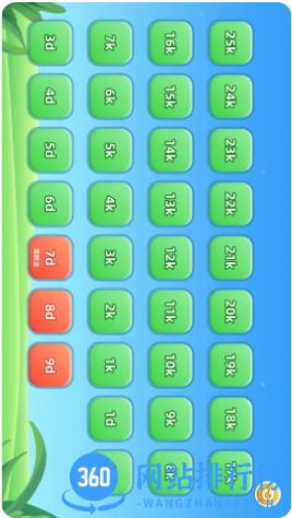 围棋实训平台 v3.9.7安卓版 0