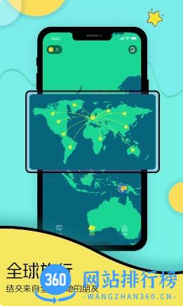 Togoo v1.2.8官方安卓版 1