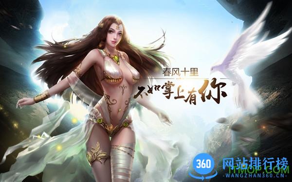 魔域正版手游