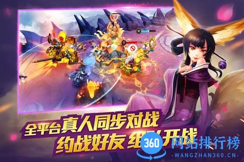 网易乱斗西游2百度版 v1.0.135 官网安卓版 1