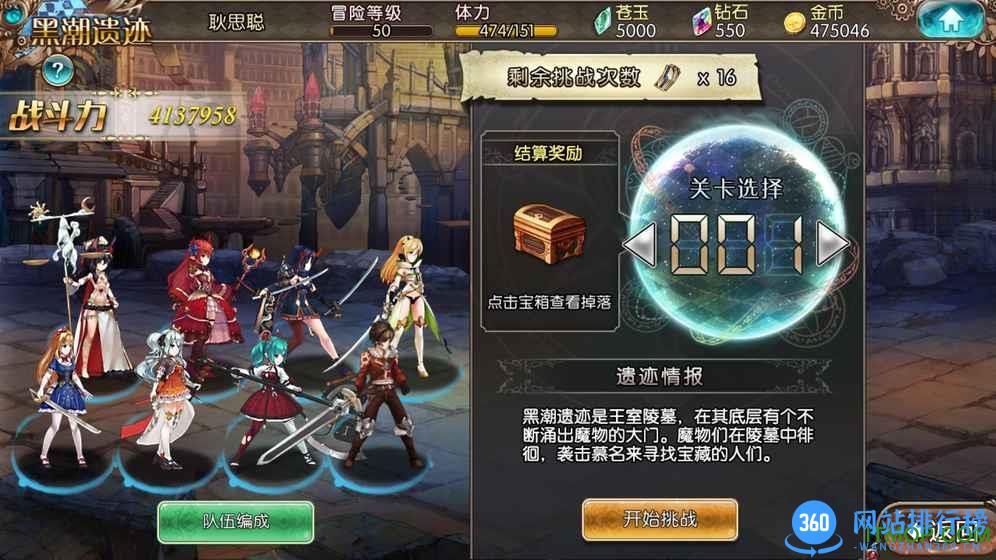 苍蓝境界360最新版 v3.0.1 安卓版 0
