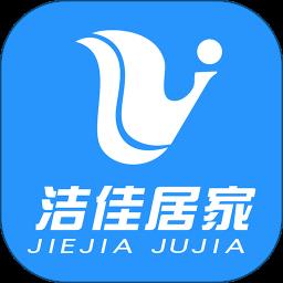 洁佳社区