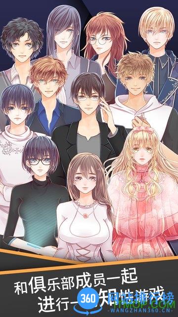 暴风雪俱乐部完整版 v1.0 安卓版 3