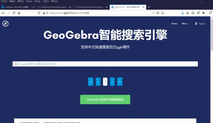 大家都爱用的搜索引擎