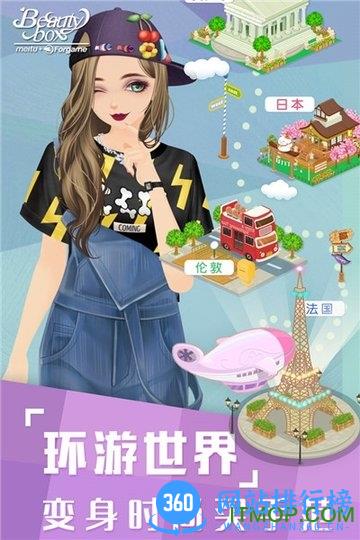 美美小店美图版 v1.7.178 安卓版 1