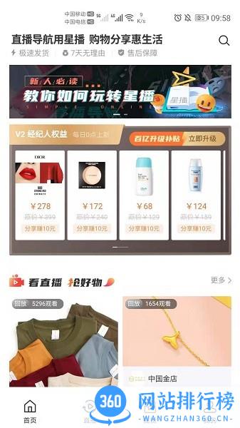 星播simple app下载