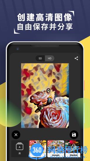 小风格(艺术滤镜) v1.5.7安卓版 3