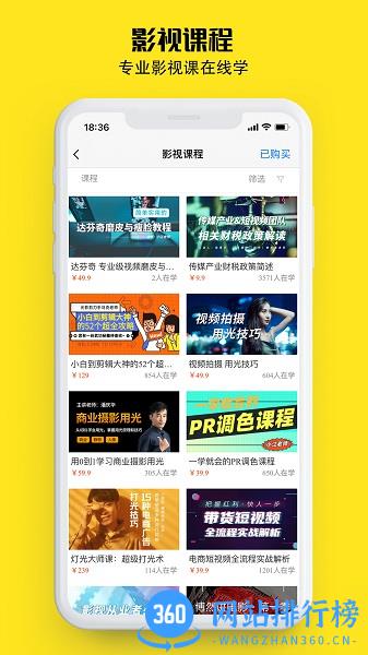 牛片最新版 v2.0.9安卓版 0