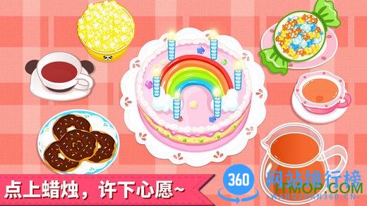 宝宝巴士生日派对 9.76.00.00官网安卓版 4