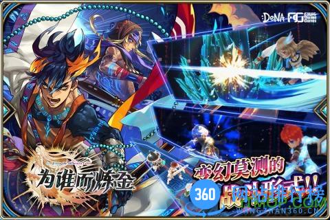 为谁而炼金果盘版