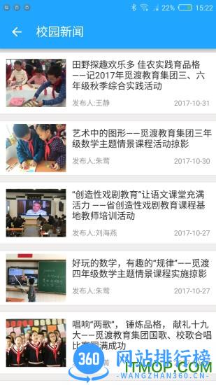 珠峰无线app vzf-3.5.0安卓版 2