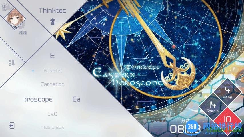 九游兰空voez