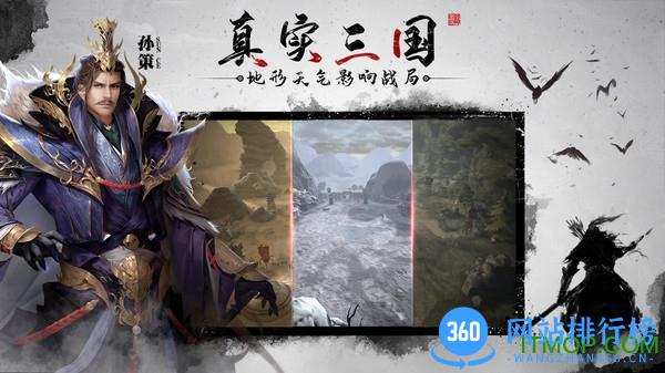 狼烟四起无限金币版 v1.8.8 安卓版 2