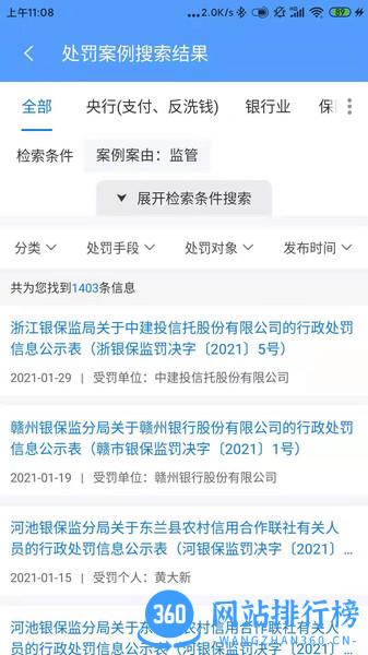 法询智库 v1.1.0.0安卓版 0