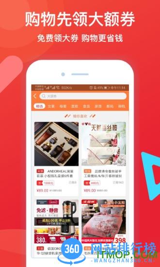 邻友圈(京彩生活) v6.4.1.1安卓版 1