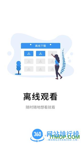 南京伴考网校app v7.7.1安卓手机版 2