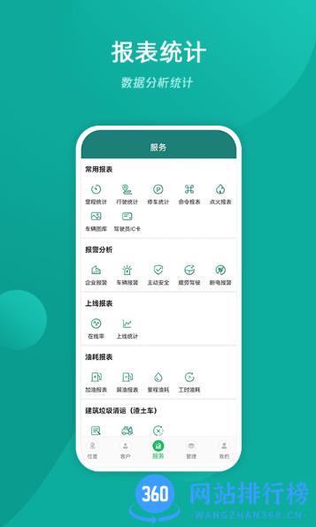 易查车辆违章查询 v3.1.81安卓版 0
