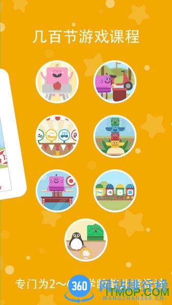 Lingumi少儿英语 v1.19.113安卓版 2