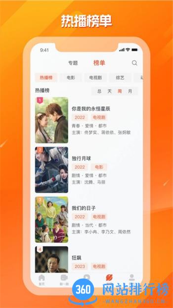 剧多多影视大全 v1.1.1官方安卓版本 1