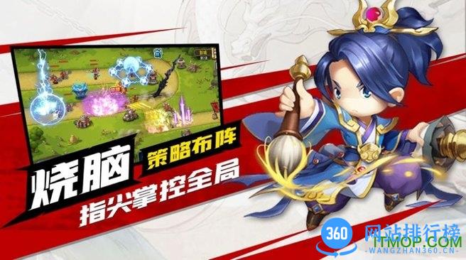 军师请布阵最新版 v4.3.3 安卓版 0