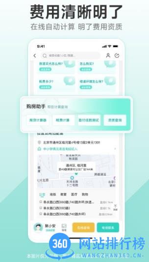 聚安佰业app v1.4.3 安卓版 2